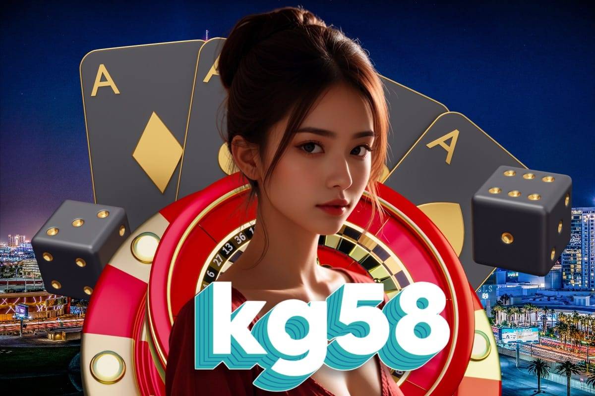 kg58 เครดิตฟรี